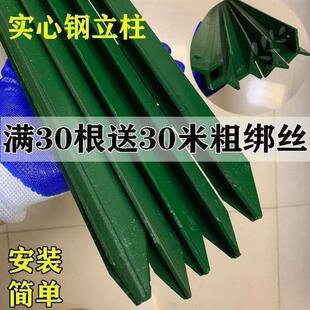 养殖牛羊围栏网 牛栏网铁丝网立柱子铸铁防护栏杆实心柱尖头柱加厚