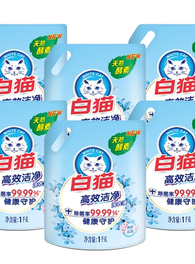 白猫高效洁净洗衣液1kg*6袋