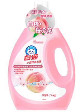 白猫小苏打白桃樱花洗衣液