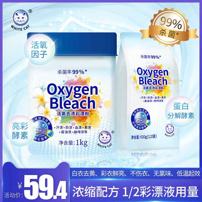 ���ڲ�������è����ȥ�ղ�Ư��1kg+35g*12��