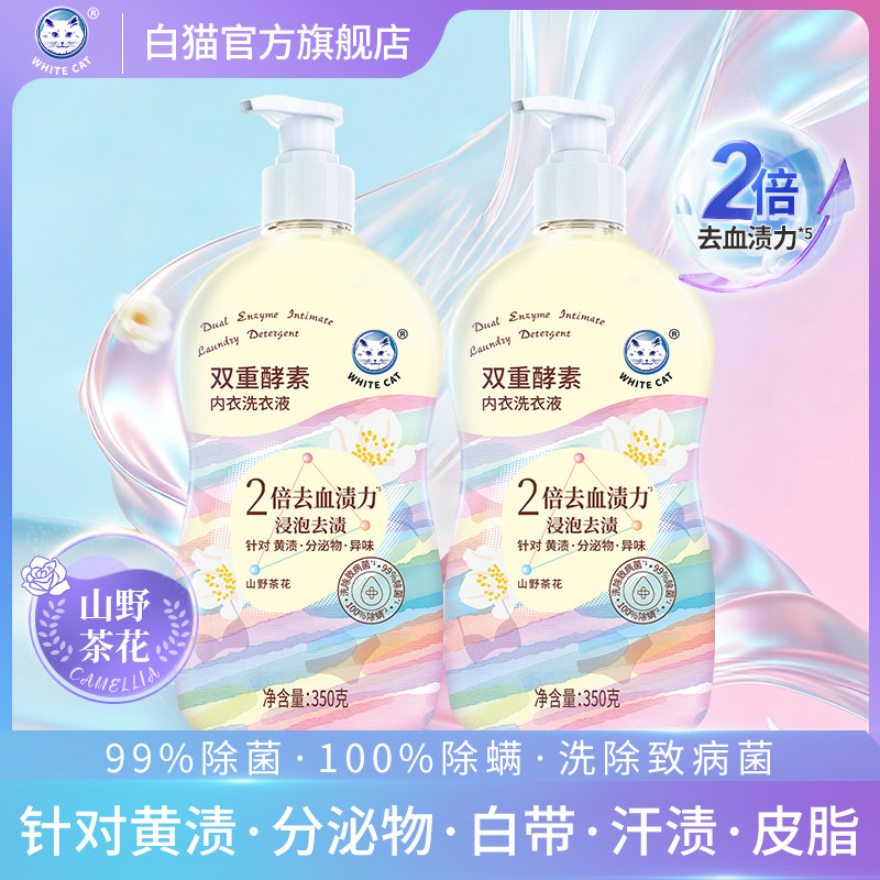 ��è˫�ؽ�������ϴ��Һ350g��������������ྻȥ������ר�� 7.9Ԫ