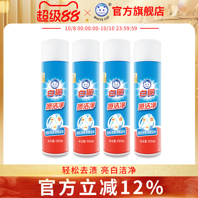 èྻ600ml*4ƿȥСЬϴȥ쾻ȥ