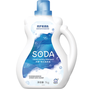 白猫天然苏打洗衣液3kg除螨除菌祛味安全低敏深层去渍手洗去污JXS