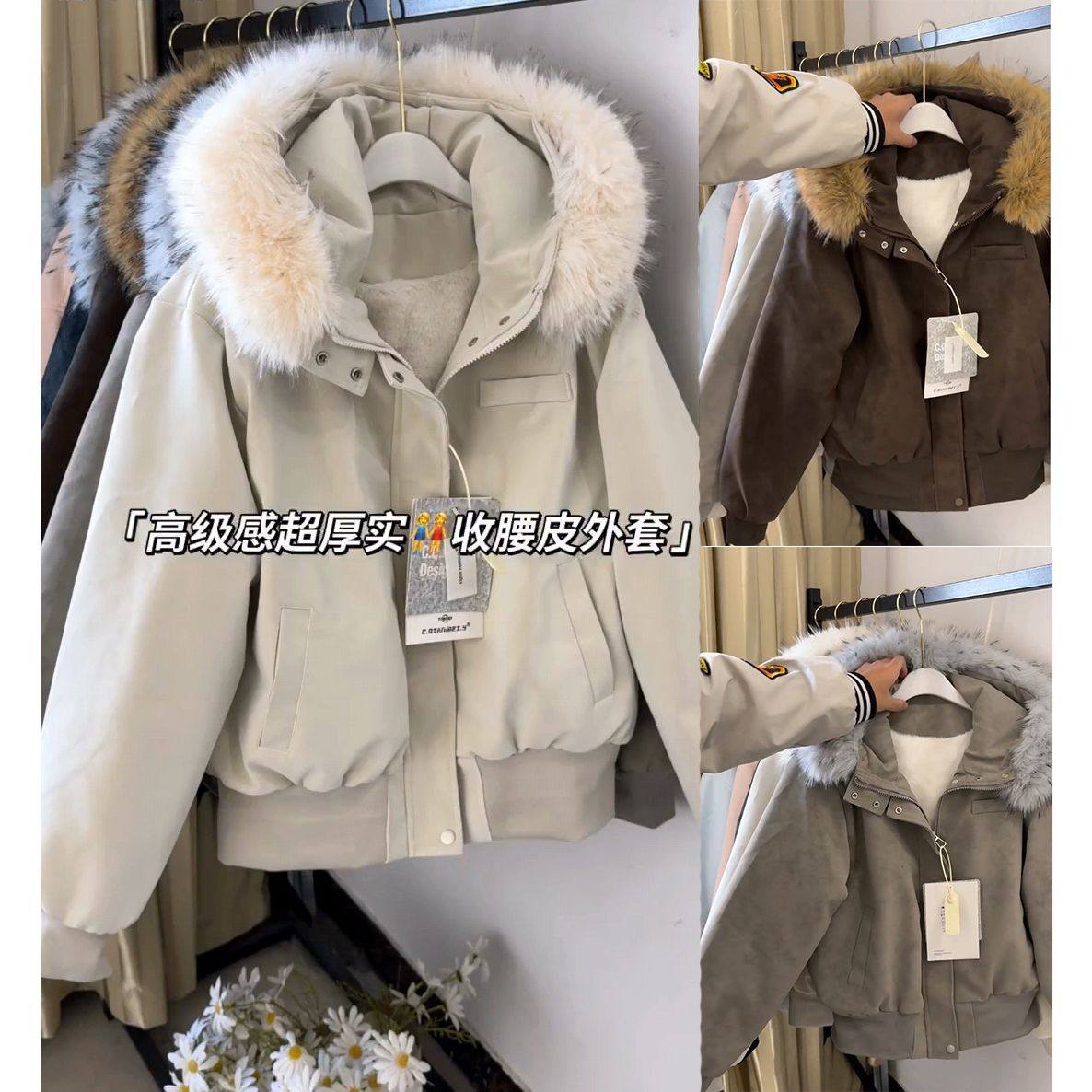 ins美式复古扎染加绒皮衣外套女学生韩版宽松冬季新款加厚棉衣服,女装/女士精品,短外套,淘宝优惠券,粉丝福利购,淘宝优惠卷