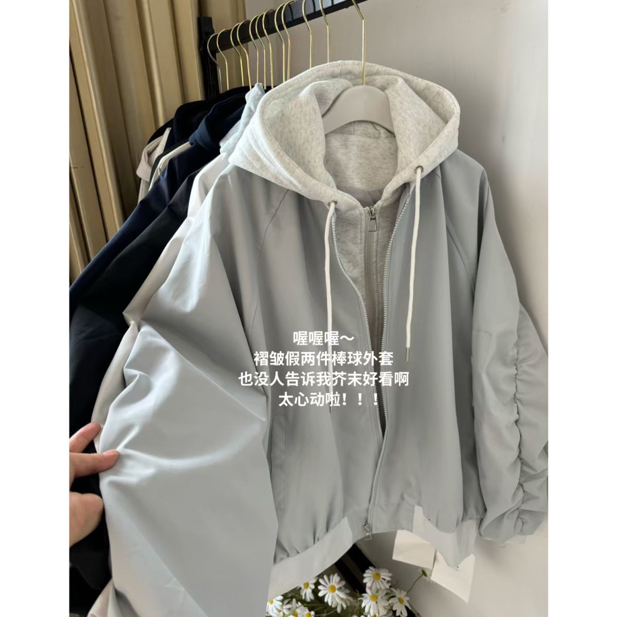 美式复古设计感假两件连帽外套女学生韩版宽松秋季新款休闲夹克潮