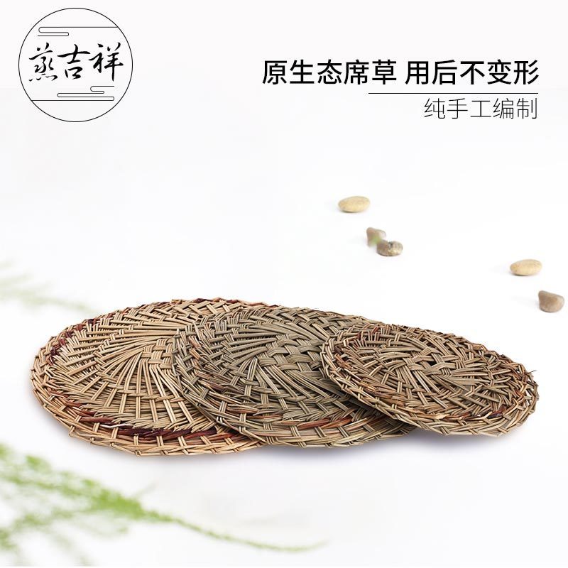 草垫子蒸笼垫不粘大号圆形家用手工编织蒸包子馒头饺子米饭空心草