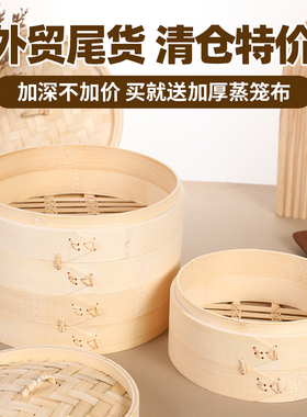 竹制蒸笼加深家用加高蒸格包子馒头蒸屉加深款手工竹编笼屉清仓