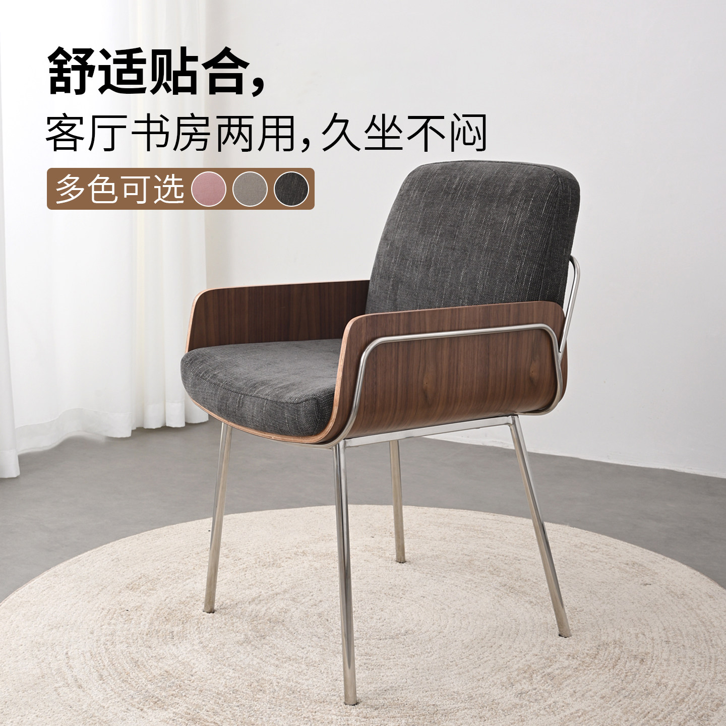 北木塔 简约复古实木椅子靠背椅家用设计师款餐椅网红ins风休闲椅