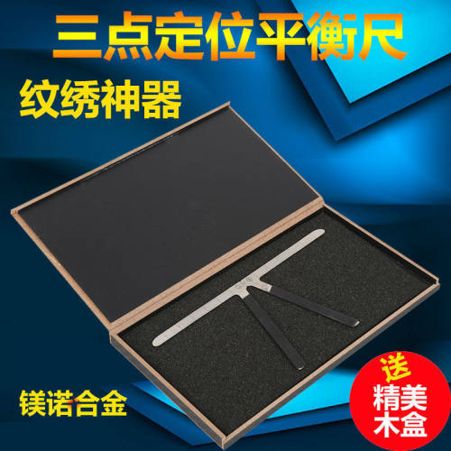 半永久初学者画眉神器