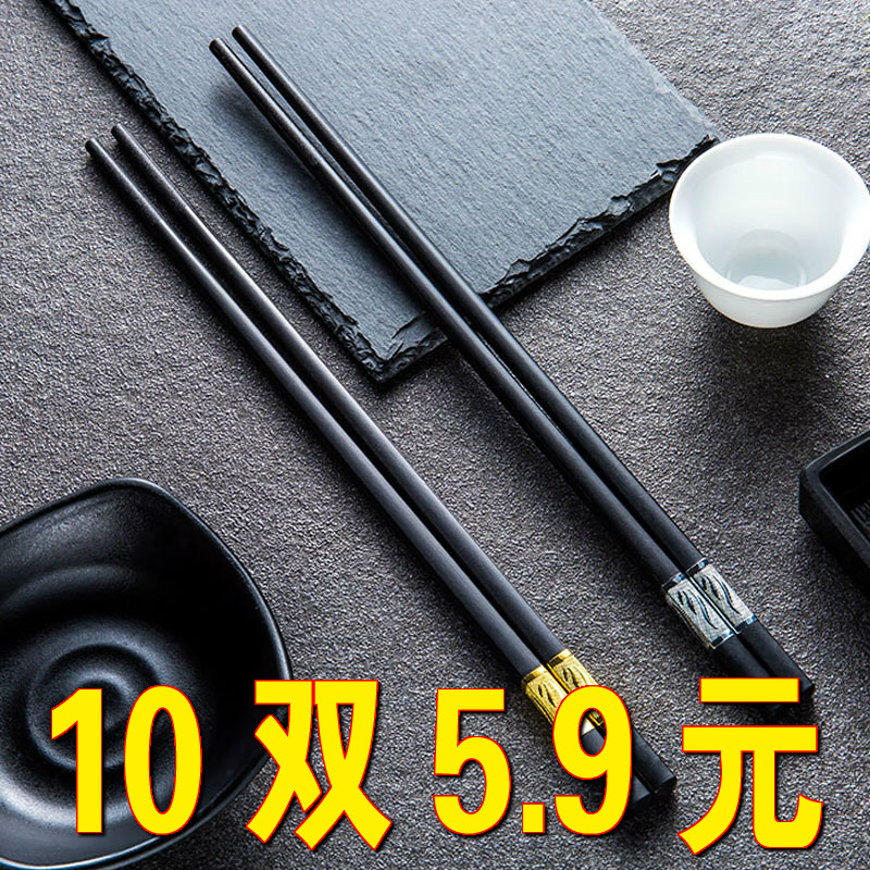 筷子家用高档合金筷快子家庭餐具防滑筷长防霉耐高温2021新款高端_虎窝淘