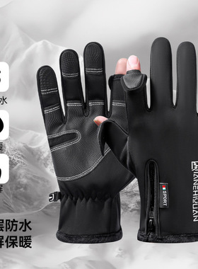 骑行手套保暖骑车运动冬季滑雪男女户外加绒防风翻盖透气防寒水