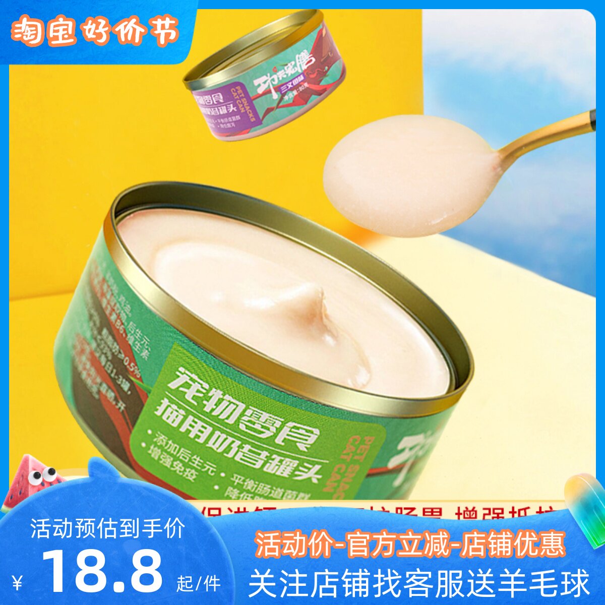 功夫宠膳猫罐头幼猫零食奶昔罐头营养增肥湿粮幼猫咪零食用品慕斯使用感如何?