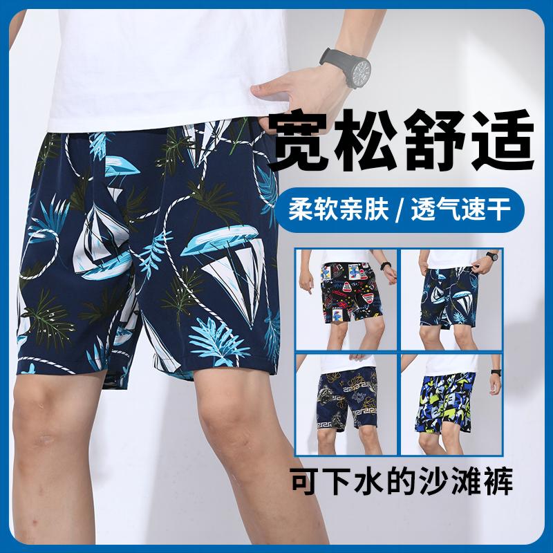 花短裤男夏季潮流冰丝大裤衩宽松休闲裤薄款外穿5五4分沙滩中裤子