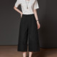 女 2026春季 挺括有型七分裤 梨形身材遮胯显瘦小个子阔腿裤