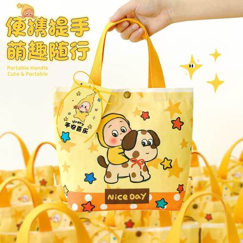 帆布袋伴手现货六一儿童节学生幼儿园帆布包卡通图案生日礼品袋子