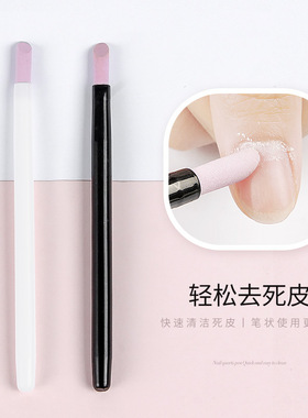 指甲挫磨砂精细去死皮推