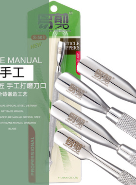 qq越南双头甲油胶