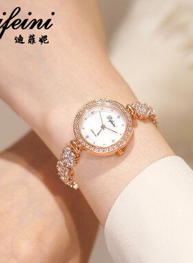 DIFEINI法国迪菲妮镶钻轻奢时尚女士手链石英手表