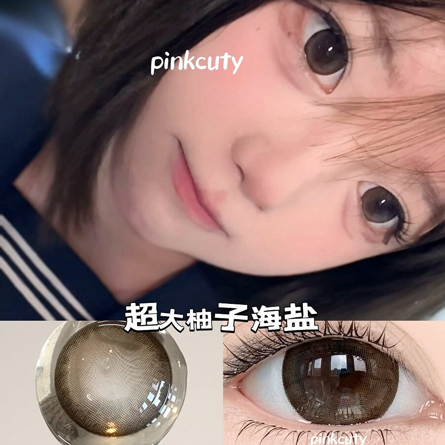 Pinkcuty美瞳超大柚子海盐视觉14.8超大直径美瞳隐形眼镜两片装
