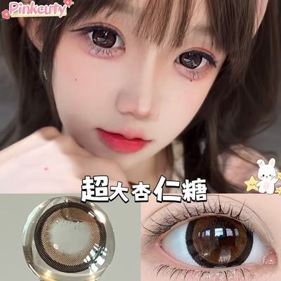 Pinkcuty美瞳【蕾系】超大月光小猫年抛超大14.5直径美瞳隐形眼镜