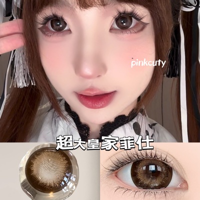 Pinkcuty美瞳棕色年抛皇家菲仕视觉14.8超大直径15.0美瞳隐形眼镜
