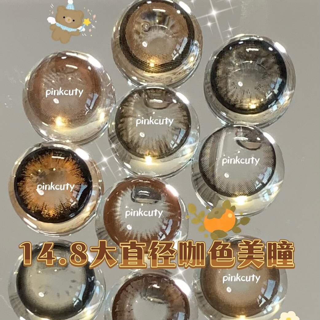 Pinkcuty美瞳咖色超大杏仁糖年抛视觉14.8超大直径美瞳两片装