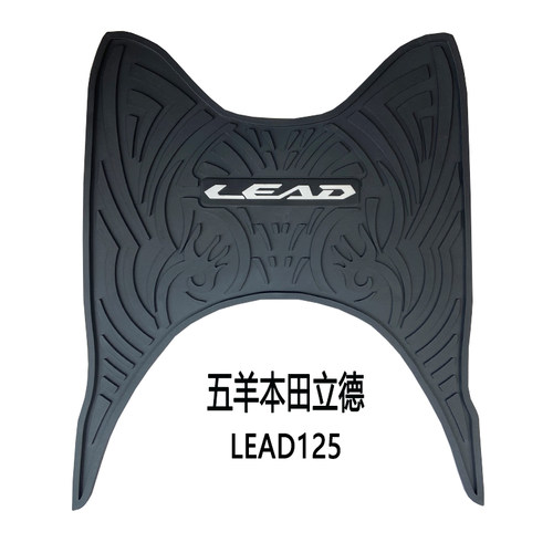 五羊本田立德lead加厚脚垫摩崛