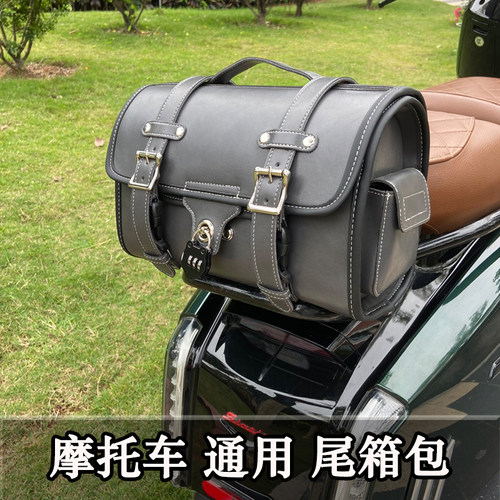 摩托车尾包 维多利亚原厂尾包 蒙娜丽莎宗申复古踏板防水骑士箱包