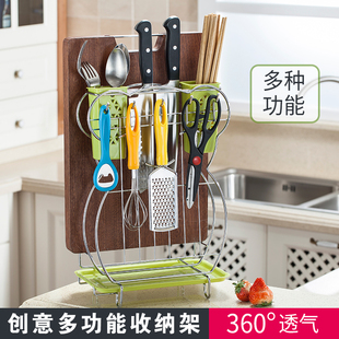多功能厨房置物架创意收纳架刀架砧板架筷子笼菜板架厨房用品挂钩