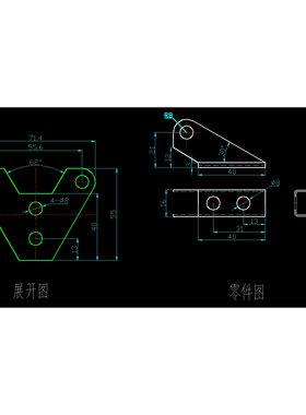 支架冲孔落料弯曲模设计17092+二维图18张+文档