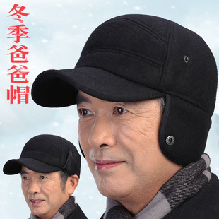 中老年帽子男秋冬爸爸帽老头帽保暖棉帽护耳爷爷帽孝敬老人鸭舌帽