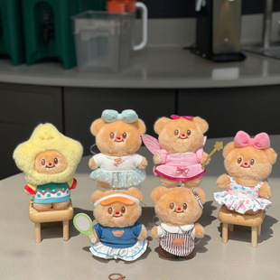 新款可爱黄油小熊毛绒钥匙扣公仔书包包挂件送礼物配饰