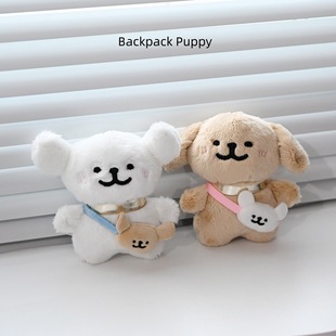 可爱萌日系线条小狗挎包小狗玩偶钥匙扣书包包挂件毛绒公仔玩偶