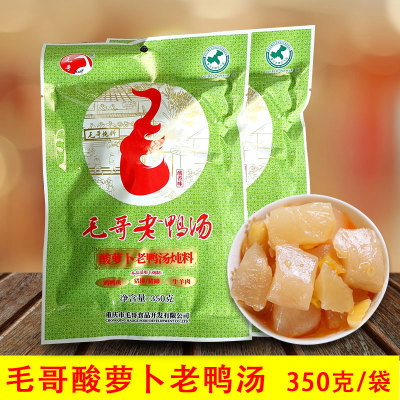 毛哥酸萝卜老鸭汤炖料350g