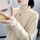 加厚仿貂绒半高领毛衣女2025秋冬新款 宽松洋气内搭打底女士针织衫