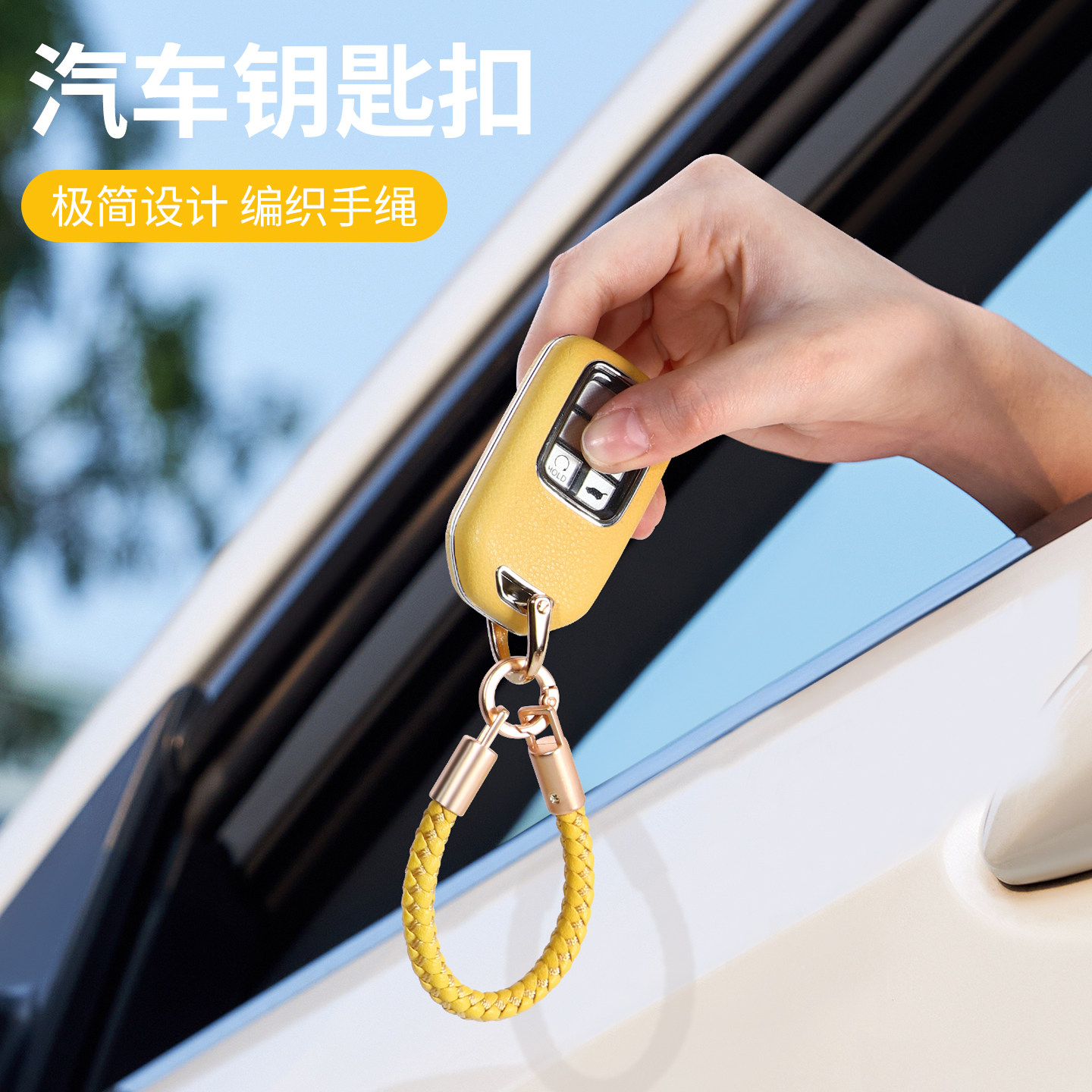 适用拉布布Labubu汽车后视镜挂绳