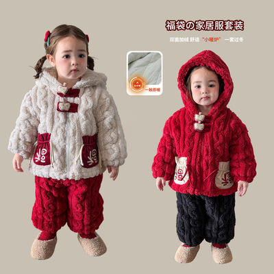 蔗梨童装儿童睡衣2025新款冬加厚女童家居服套装拜年服女宝宝衣服