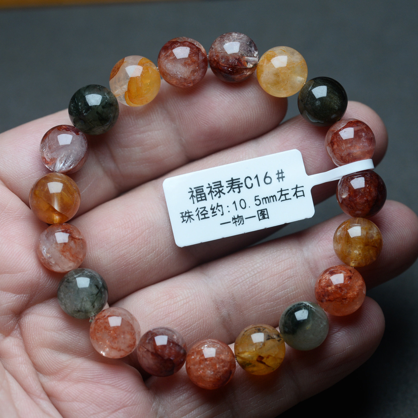 天然彩胶花手串绿发晶锦鲤胶花福禄寿手链多宝水晶原创国风首饰女