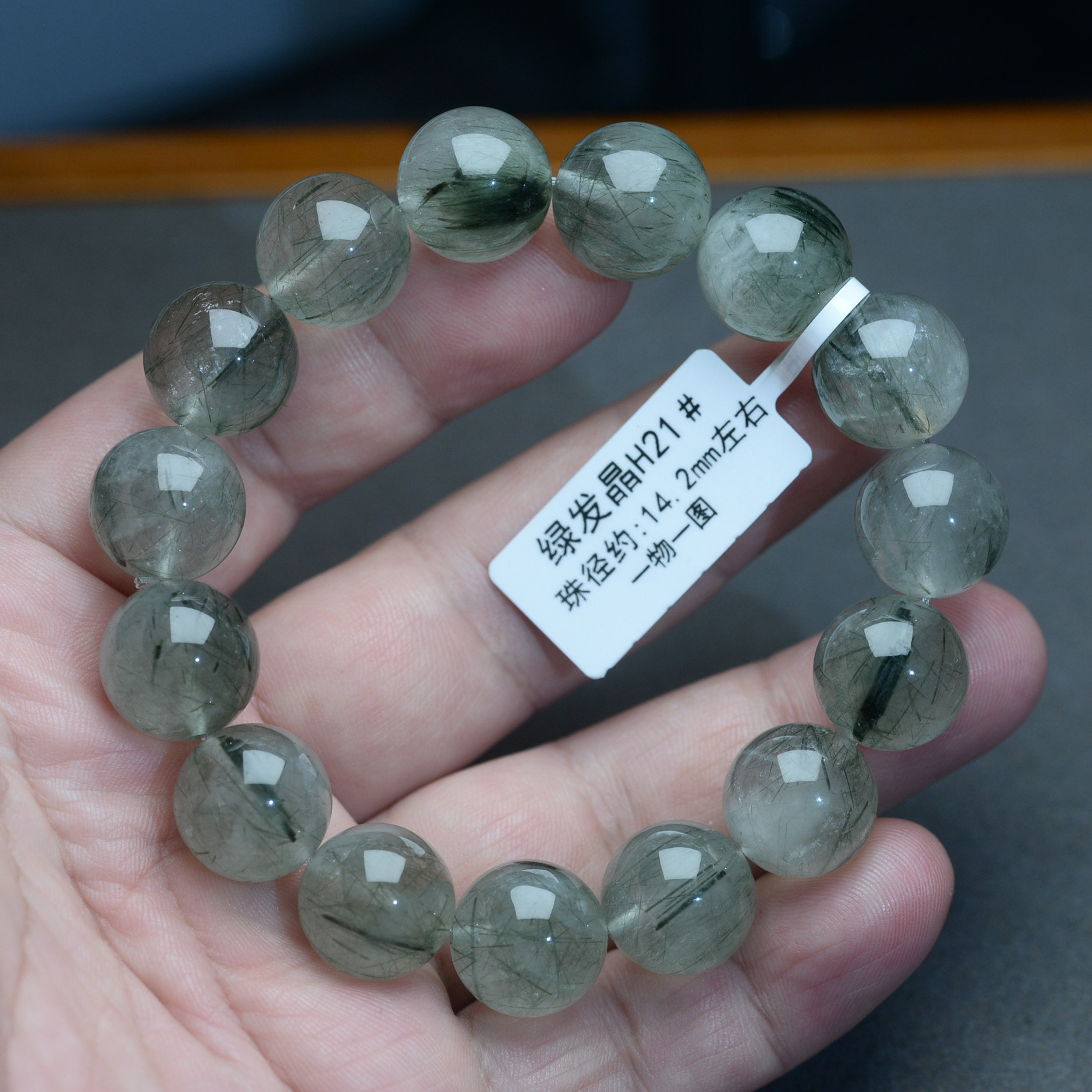 天然巴西绿发晶手链粗钛晶绿色水晶饰品男女单圈手串实拍一物一图