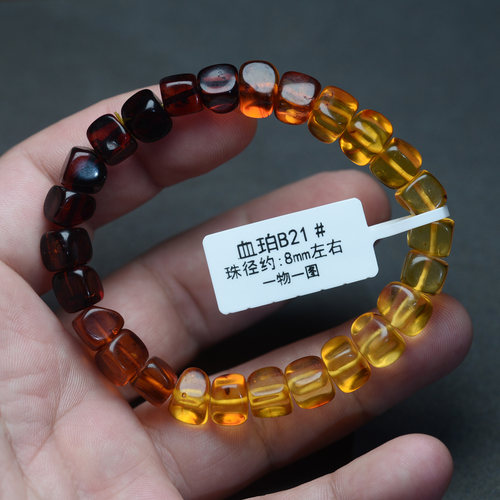 天然正品血珀加金珀渐变