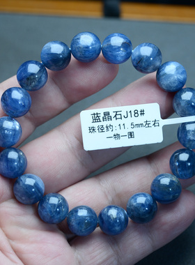 天然蓝晶石手链大卡珠老矿料猫眼