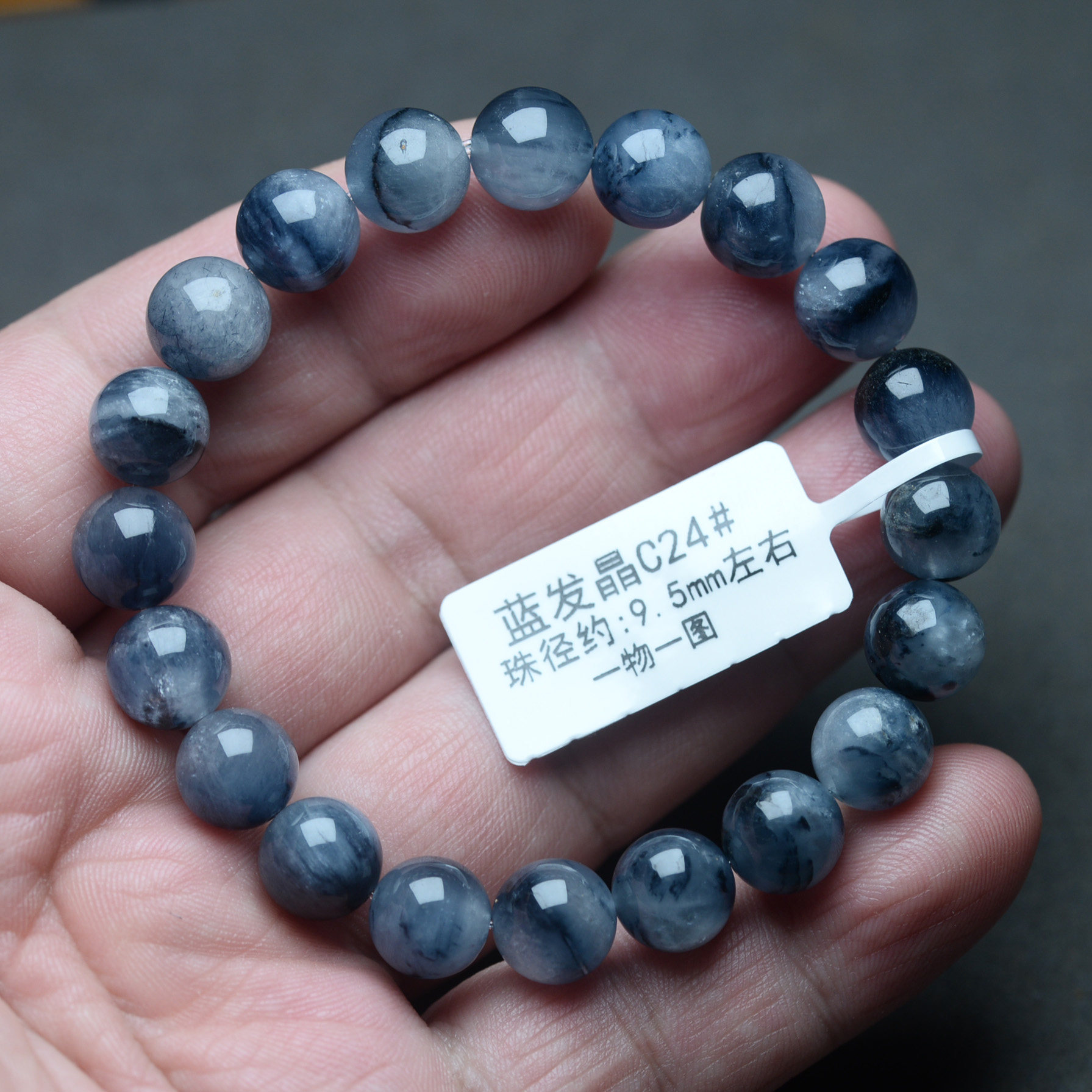 天然满发蓝发晶异象幽灵蓝兔毛水晶手链墨蓝色手串送礼物饰品男女,饰品/流行首饰/时尚饰品新,手饰/手串,淘宝优惠券,粉丝福利购,淘宝优惠卷