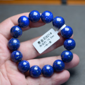 天然青金石手串男女大颗粒珠子手链老矿料帝王青一物一图水晶饰品