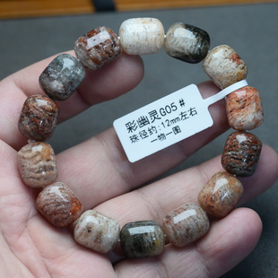 天然水晶千层幽灵桶珠单圈手链四季 绿幽灵聚宝盆情侣手串礼物男女