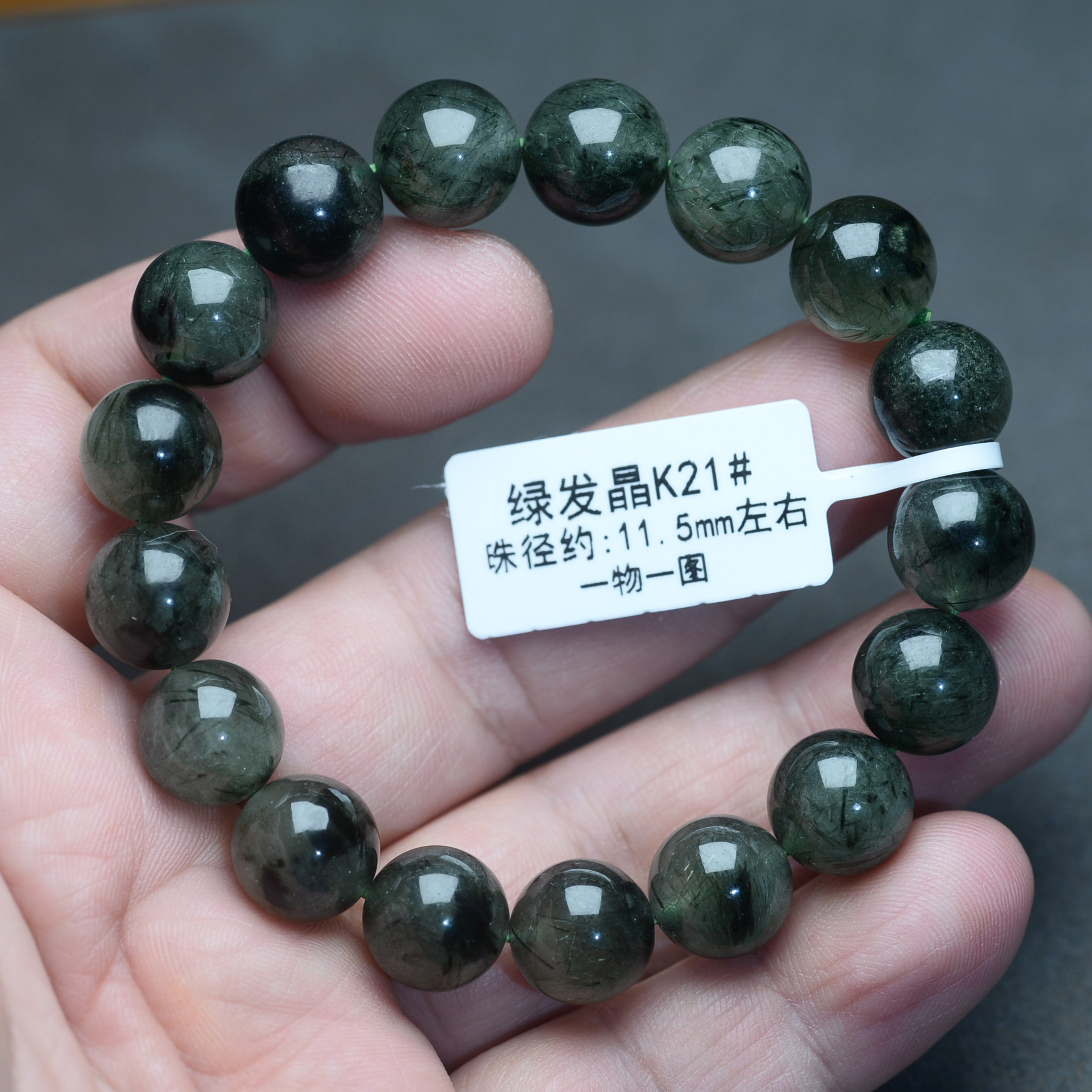 天然绿发晶手串满发丝深绿