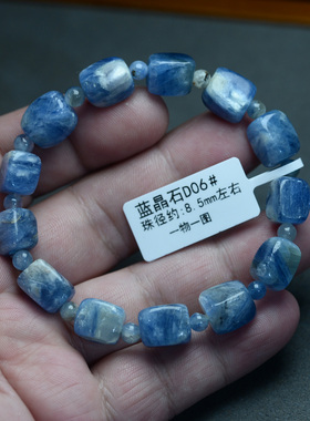 天然水晶无忧化蓝晶石手链男女