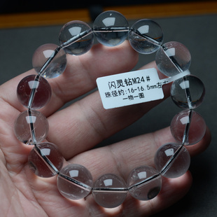 闪灵钻天然水晶叠戴大圆珠手链马岛原石赫尔基蒙男女情侣饰品手串