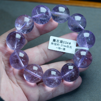 天然薰衣草紫水晶手串冰透闪