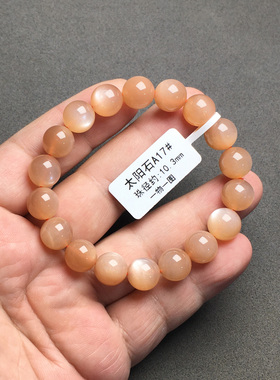 天然太阳石手串橙月光石原石金沙日光石黄色珠子串珠单圈手链男女