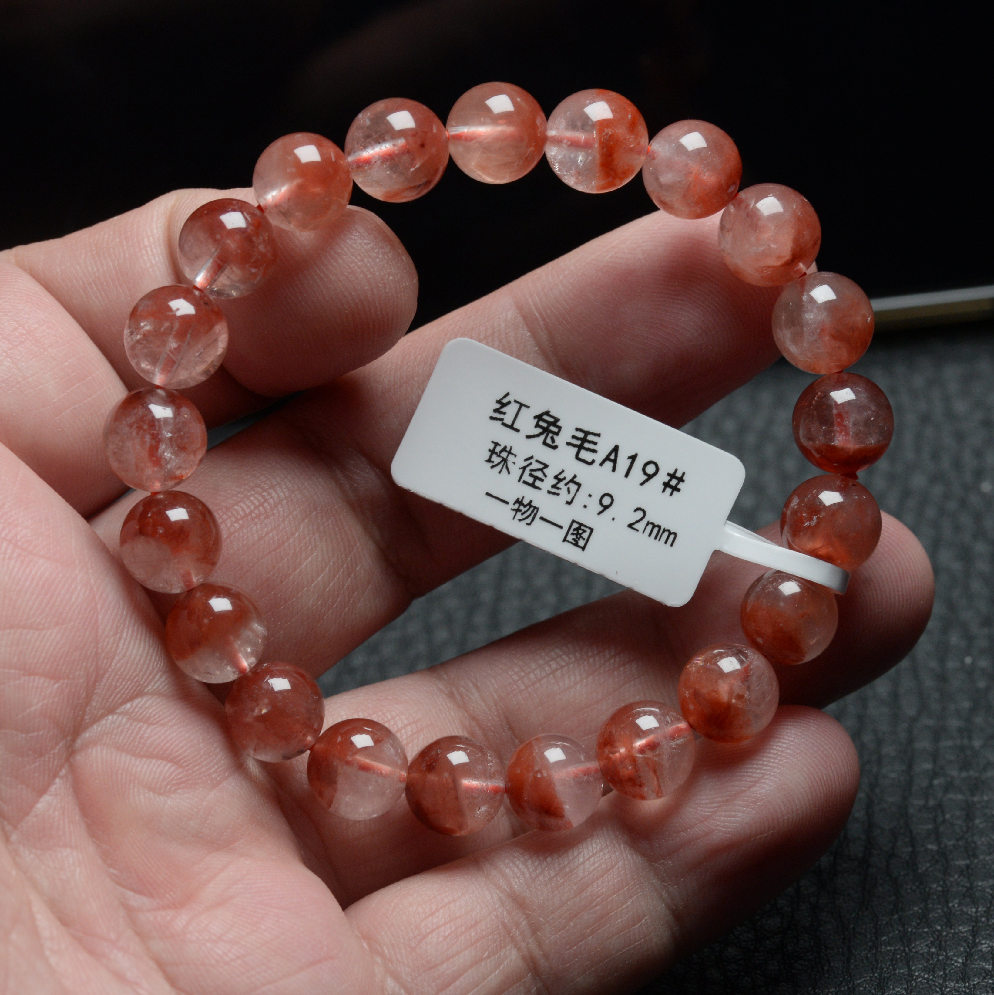 天然巴西红兔毛手链红发晶维纳斯红水晶单圈手链男女款一图一物